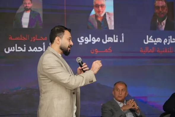 جلسة حوارية في ملتقى التجارة الإلكترونية