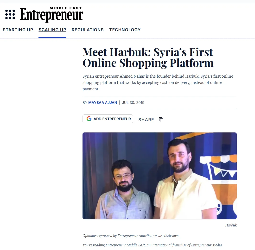 مقال Entrepreneur: تعرف على حربوء